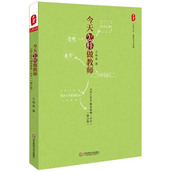 ̎c(din)u(png)100(g)ЌW(xu)ӆ棩ĕϵ