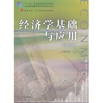 ͵׿Խ21o(jng)WϵУ(jng)WAcãڶ棩