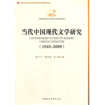 ЇFČWо1949-2009Wưl(f)չ棩(chung)¹̣