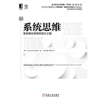 ϵy(tng)˼S(f)s̘I(y)ϵy(tng)O(sh)Ӌ(j)֮ԭ3棩W(xu)_ɷA]INTERACTϻZķϣ_(d)ĿY(ji)35̘I(y)ܘ(gu)O(sh)Ӌ(j)(sh)(zhn)裩