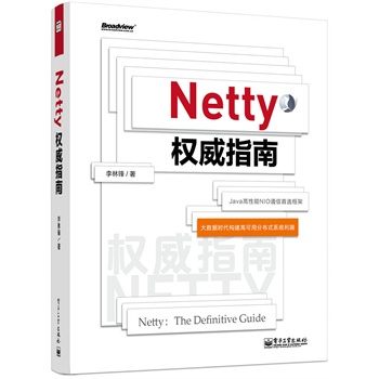 Netty(qun)ָϣHadoopStormSparkFacebookTwitterͰͶʹõJavaNIOͨſ(ni)ױNettyȫϵy(tng)vԭ(zhn)ԴaJava̎x