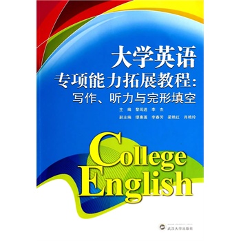 W(xu)ӢZ(y)(xing)չ̳̣ c