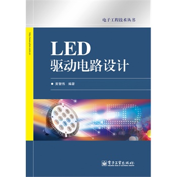 LED(q)·O(sh)Ӌ