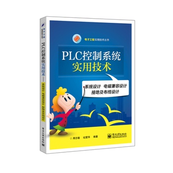 PLCϵy(tng)üg(sh)ϵy(tng)O(sh)Ӌ 늴żO(sh)Ӌ ӵؼO(sh)Ӌ