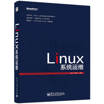 Linux ϵy(tng)\S