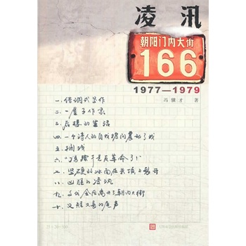 Ѵ(ni)166̖ TKƷ
