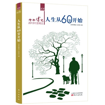 60q_ʼ격[2013Ⱦxx߳?zhn)ýƳЇ?gu)ղ؃r(ji)ֵժ׶ȽY(ji)ƪƪᳫB(ti)ȡ)