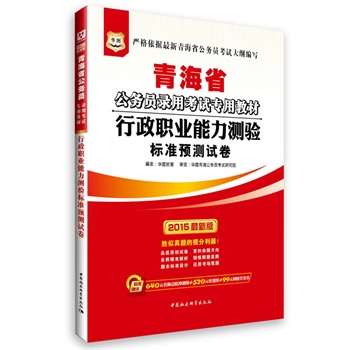 AD2015ຣʡ(w)Tÿԇý̲:I(y)y˜A(y)yԇ(640Ԫc_̰+520ԪӖ(xn)+99ԪW(wng)Уȯ)