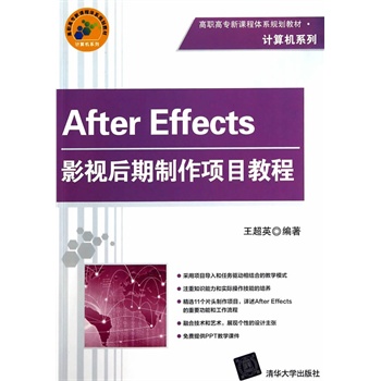 After EffectsӰҕĿ̳̣ߌnwϵҎ(gu)̲ġӋC(j)ϵУ