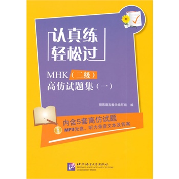 �J(r��n)�澚 �p���^��MHK������(j��)���߷�ԇ�}����һ������1MP3��