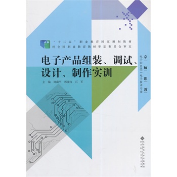 ʮ塱I(y)(gu)Ҏ(gu)̲:Ӯa(chn)ƷMb{(dio)ԇO(sh)Ӌ(j)(sh)Ӗ(xn)