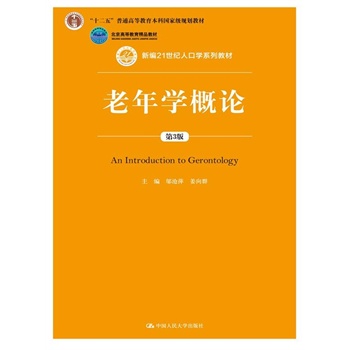 W(xu)Փ3棩¾21o(j)˿ڌW(xu)ϵн̲ʮ塱ͨߵȽƇҼҎ(gu)̲ģߵȽƷ̲ģ