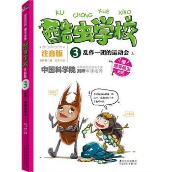 x(chng)W(xu)У:עyһF(tun)\(yn)(dng)(hu).ϣЇ(gu)һԭ(chung)x(chng)չ(sh)ע棩ЦĹ£vI(y)x(chng)֪R(sh)W(xu)(bio)(zhn)ĝhZ(y)ƴ׌ӿһξ͏صא(i)x(chng)S(sh)ٛ(zng)ͣЦx(chng)N
