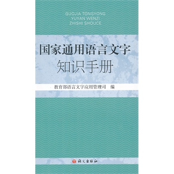 ��(gu��)��ͨ���Z������֪�R(sh��)�փ�(c��)