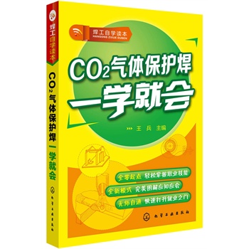 ԌW(xu)x--CO2wo(h)һW(xu)͕