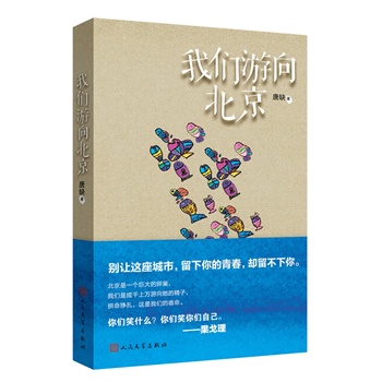 ҂򱱾@һȺȱwٸеpڱ^ĹxƼ|(zh)2013TഺСfӵؚⱱƯF(xin)(sh)}(sh)ʮf(wn)ϏVpxھu