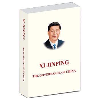 Xi Jinping: The Governance of China (x)ƽՄ·(gu)Ӣİƽb
