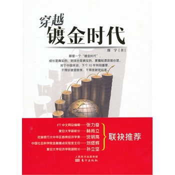 Խ僽r(sh)FTľW(wng)݋^(f)W(xu)УLЇϯ(jng)(j)W(xu)ߡԺc(din)(sh)(yn)΄x(f)W(xu)(jng)(j)W(xu)ԺԺLO(jin)(lin)]