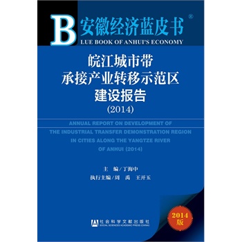 ս(jng)(j){(ln)ƤЎнӮa(chn)I(y)D(zhun)ʾ^(q)O(sh)棨2014