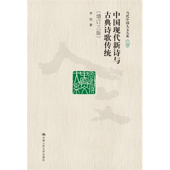 �Ї��F(xi��n)����Ԋ�c�ŵ�Ԋ����y(t��ng)����ӆ���棩����(d��ng)���Ї����Ĵ�ϵ��