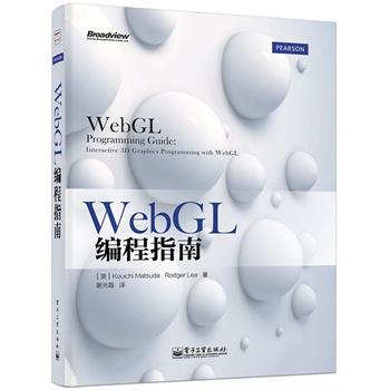 WebGLָϣɽ3DDξ̵һ (ni)һ^(q)һþW(wng)վ] AmazonǕN 