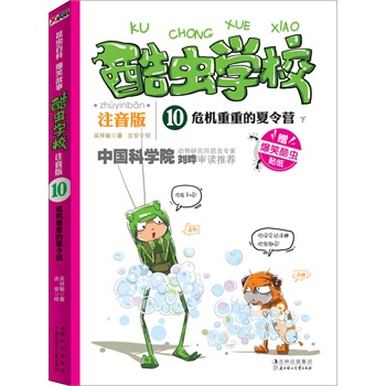 xW(xu)Уע10ΣC(j)صI. £I(xin)oW(xu)ǰ꼉(j)СѵЇһԭ(chung)xչע棩пԺxҌ]ЦĹvI(y)x֪R(sh)׌ӿһξ͏صאx