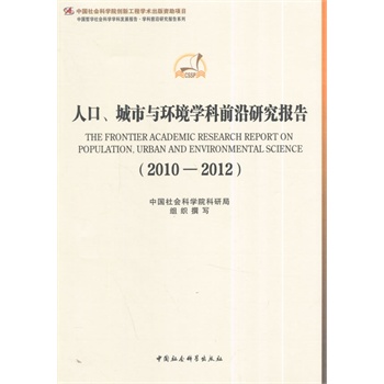 ˿ch(hun)W(xu)ǰо棨2010-2012(chung)¹̣