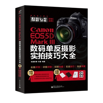 Canon EOS 5D Mark III(sh)aηzӰļɴȫȫʣ