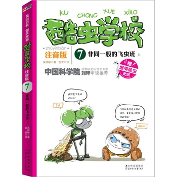 xW(xu)Уע7ͬһwx. ϣI(xin)oW(xu)ǰ꼉(j)СѵЇһԭ(chung)xչע棩пԺxҌ]ЦĹvI(y)x֪R(sh)׌ӿһξ͏صאx