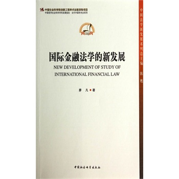 ���H���ڷ��W(xu��)���°l(f��)չ���W(xu��)�ưl(f��)չ��(b��o)�� ��(d��ng)���Ї��W(xu��)�g(sh��)ʷ����(chu��ng)�¹���