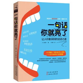 һԒˣÿ(g)˶(hu)R_(chng)ϡòf(shu)ɾ䡱ČһԒ׌ӡn(gu)vʮvɾ裩