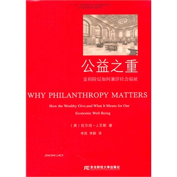 ����֮�أ���ԣ�A����μ��(j��)���(hu��)����