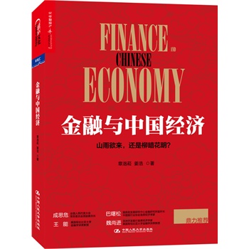 cЇ(jng)(j)ȫ(hu)(w)ίT(hu)ԭίTL˼Σ(w)Ժl(f)չоĽоL_l(f)yϯ(jng)(j)W(xu)κM(jn)炐ȁW(xu)ڌW(xu)vϯ(lin)]