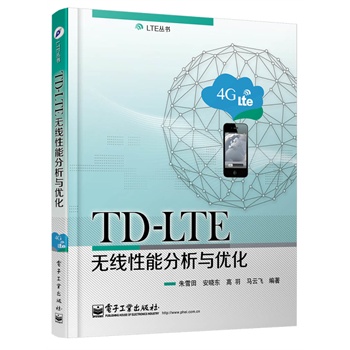 TD-LTEo(w)ܷc(yu)