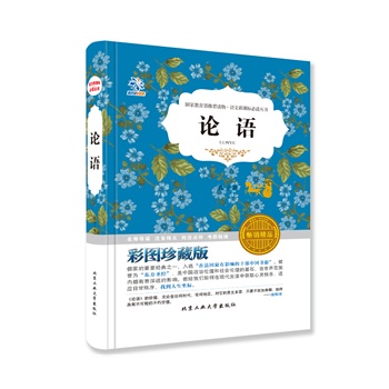 ՓZ½x棡Yҙ(qun)xλ(yu)̎Č(do)xZn(bio)x]ɫD~b