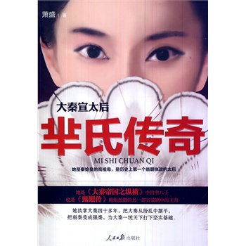 ������̫�󡪡��d�ς���