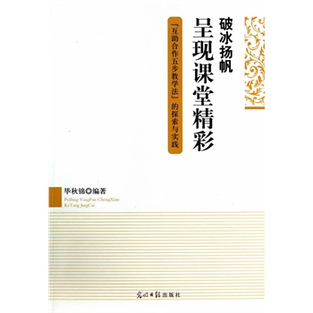 ƱP(yng)ʬF(xin)nþʣ岽̌W(xu)̽c(sh)`