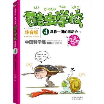 xWУ:ע棬yһF\ӕ.£Їһԭ(chung)xչע棩ЦĹvI(y)x֪RW˜ʵĝhZƴ׌ӿһξ͏صאxSٛͣЦxN