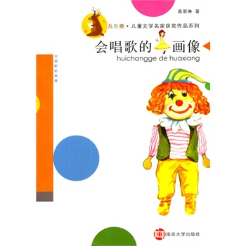 (hu)Į(hu)---ɫ¹ͯČW(xu)ҫ@(jing)Ʒϵ