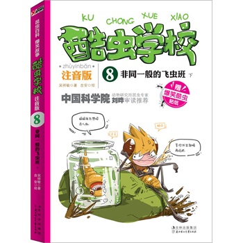xW(xu)Уע8ͬһwx. £IoW(xu)ǰ꼉СѵЇһԭ(chung)xչע棩пԺxҌ]ЦĹvI(y)x֪R׌ӿһξ͏صאx