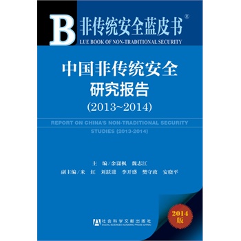 ǂy(tng)ȫ{ƤЇǂy(tng)ȫо棨2013~2014