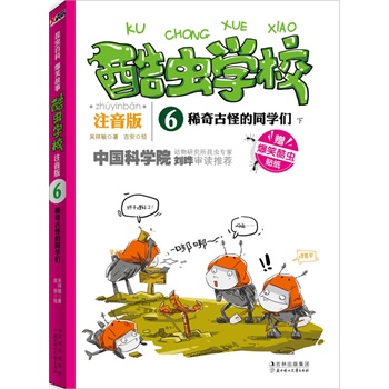 xW(xu)У:עϡŹֵͬW(xu).£Їһԭ(chung)xչע棩ЦĹvI(y)x֪RW(xu)˜ʵĝhZƴ׌ӿһξ͏صאxSٛͣЦxN