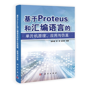 PROTEUSͅRZԵĆƬCԭc