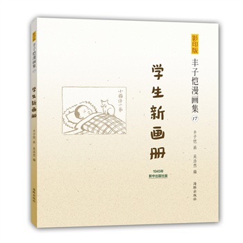 ӰӡSӐ-W®(1932_Ӱӡԭ֭ԭζ٬F(xin)Ӑ)