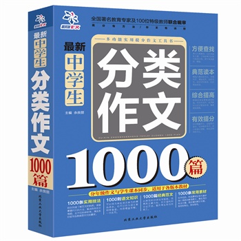 ЌW(xu)(li)1000ƪ