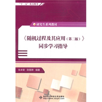 SC^̼䑪(yng)ãڶ棩ͬWָ