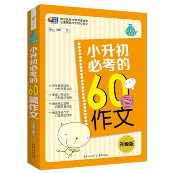 Сؿ60ƪ ϰ â