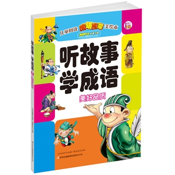  ���W(xu��)���Z ����Ʒ�|(zh��)�����M(f��i)���dMP3������˯ǰ�����h(hu��n)����ӡˢ�����ۣ��A�ǈD�����ℝ������Ӣͯ������Ʒ��