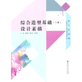S(sh)/(sh)ýwg(sh)(zhun)I(y):CͻA(ch)σ(c)O(sh)Ӌ(j)裨P(pn)