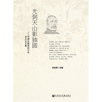 �⵽��ɽӰ��(d��)�A